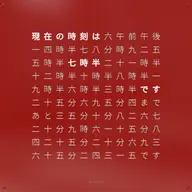 redpepper