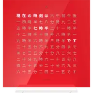 qlocktwo