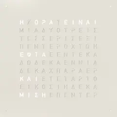 Front view of QLOCKTWO EARTH 45 White Pepper word clock with typographic time display